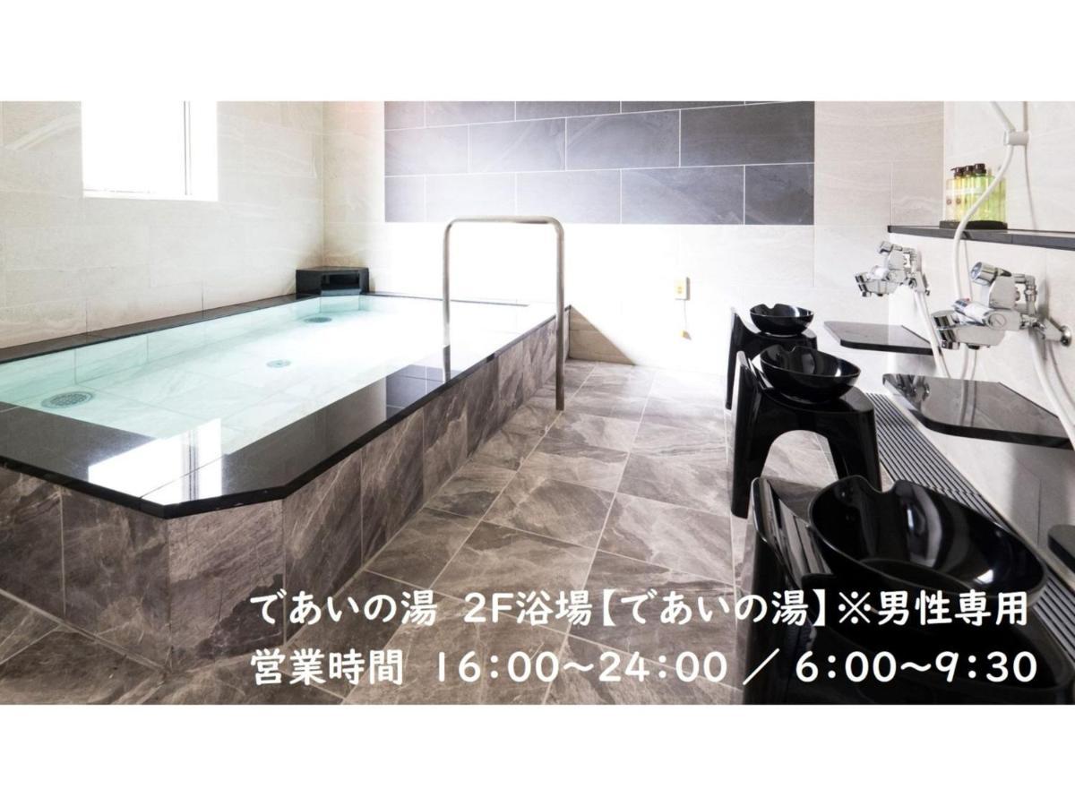 Meet Inn Narita - Vacation Stay 43761V エクステリア 写真